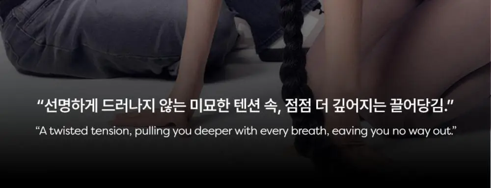 [우디/바닐라향] 곤란 퍼퓸 30ml 페럴힙 상세페이지 5